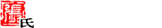 乐竞网页版入口_乐竞（中国）